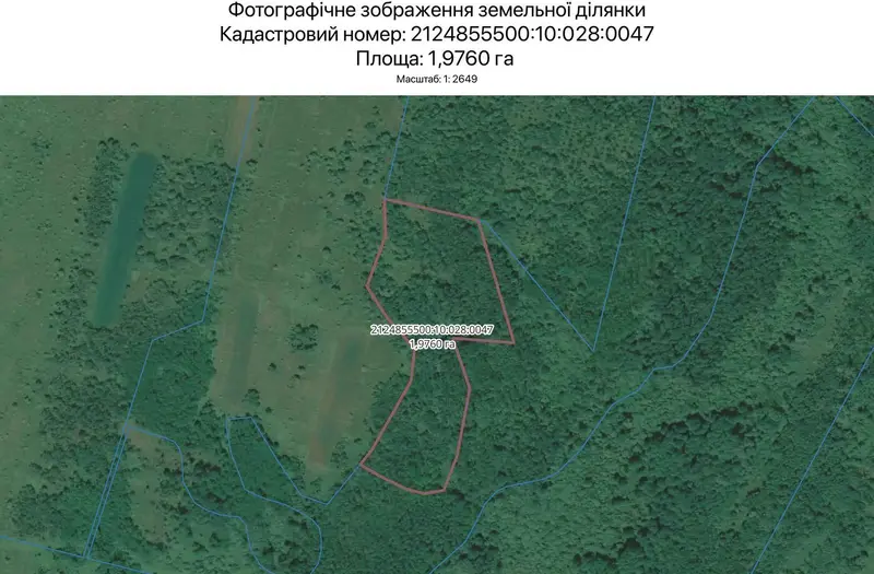 С/Х — лот №1263782