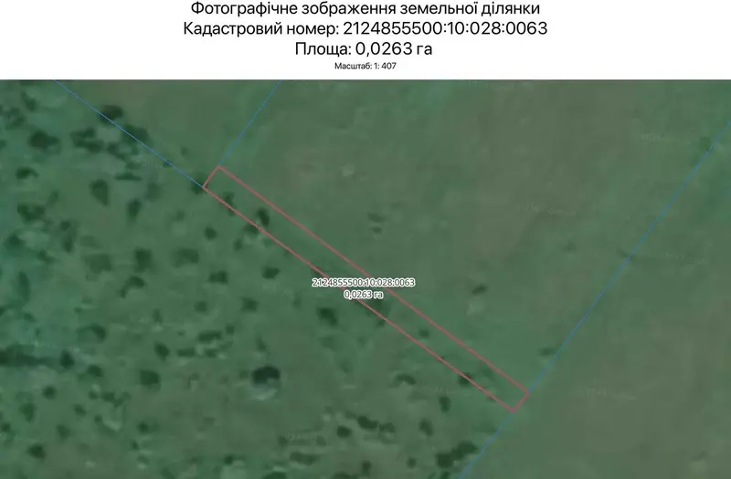 С/Х — лот №1263783
