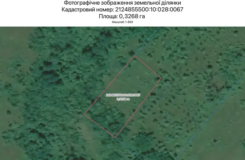 С/Х — лот №1263784