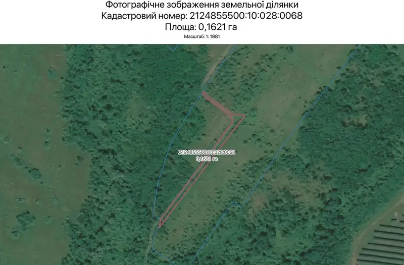 С/Х — лот №1263785