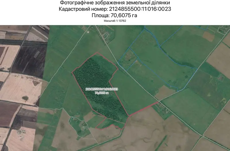 С/Х — лот №1263788