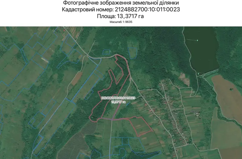 С/Х — лот №1264402