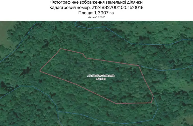 С/Х — лот №1264406