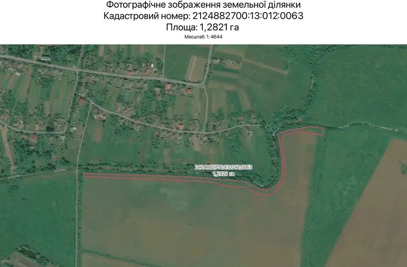 С/Х — лот №1264410