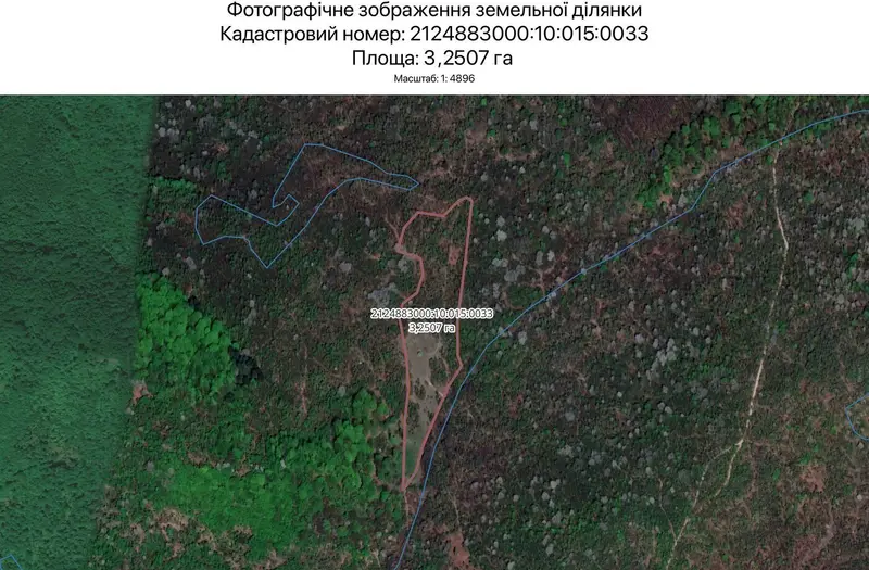 С/Х — лот №1264411