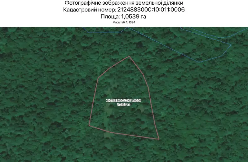 С/Х — лот №1264412