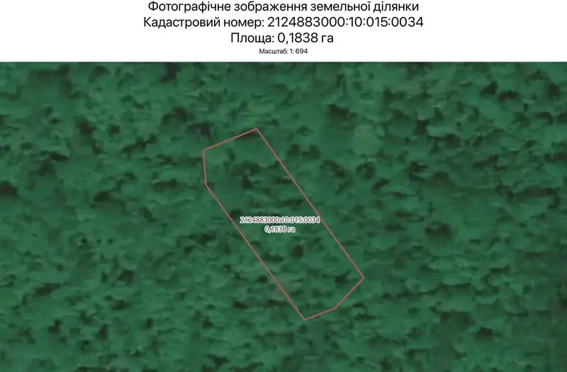 С/Х — лот №1264413
