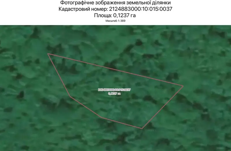 С/Х — лот №1264416