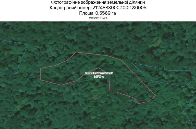 С/Х — лот №1264418