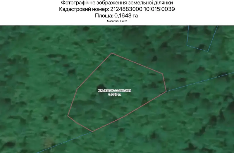 С/Х — лот №1264419