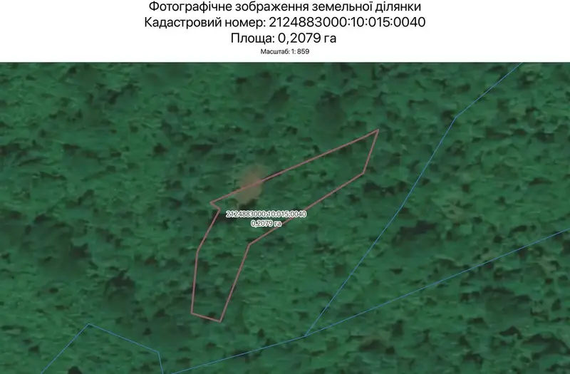 С/Х — лот №1264423