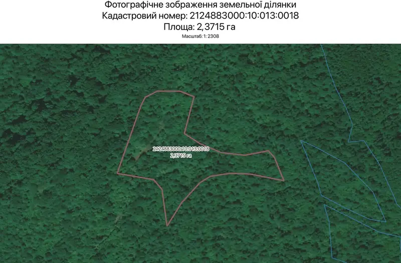 С/Х — лот №1264424