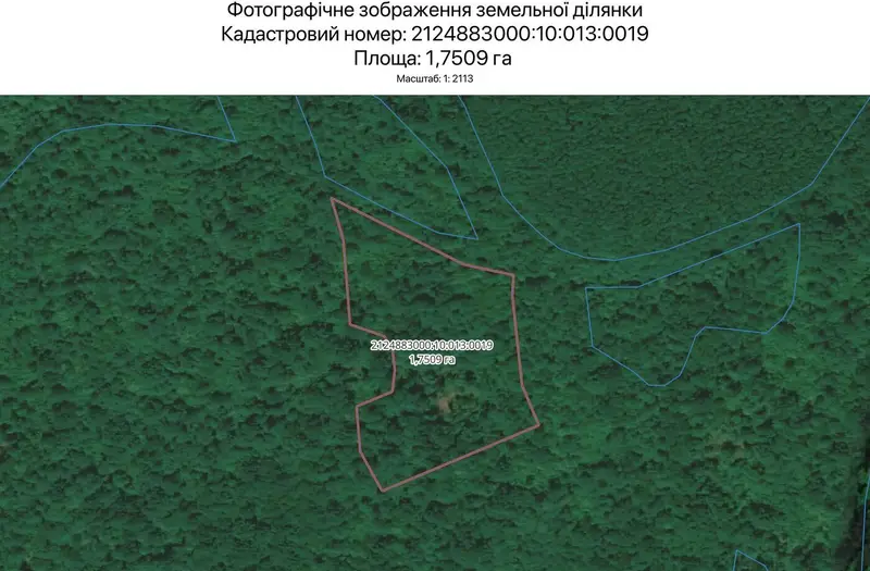 С/Х — лот №1264427