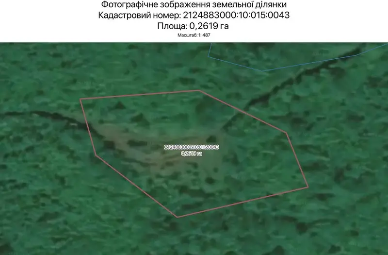 С/Х — лот №1264432