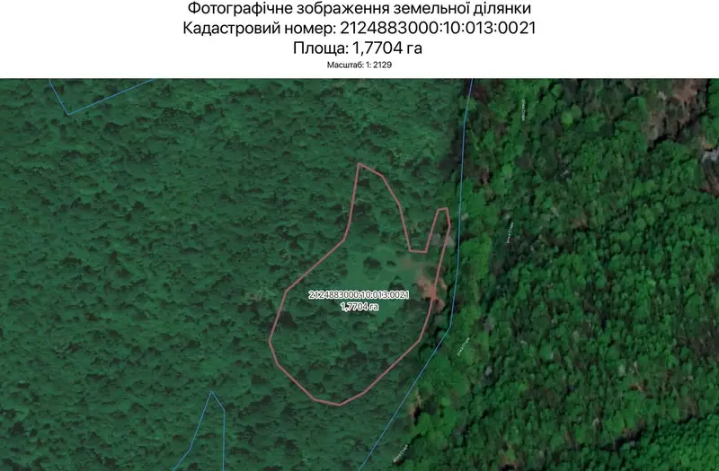 С/Х — лот №1264433