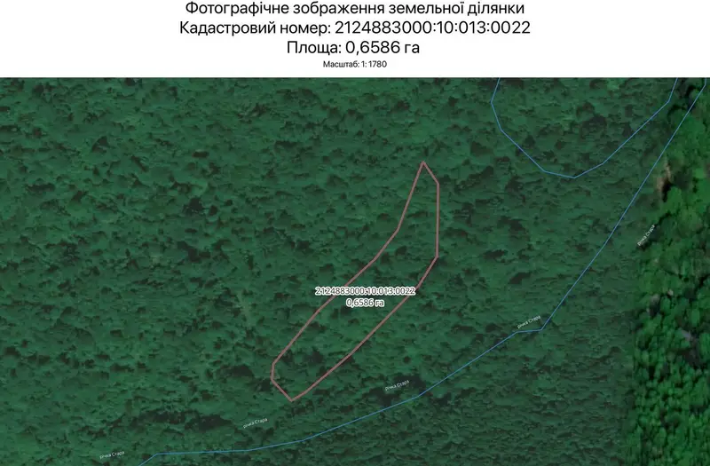 С/Х — лот №1264435