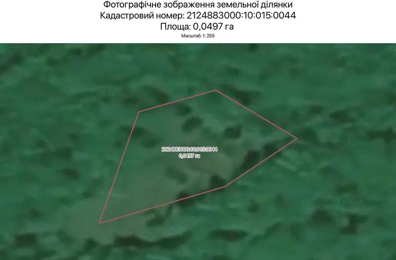 С/Х — лот №1264436