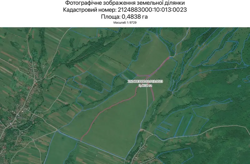 С/Х — лот №1264437