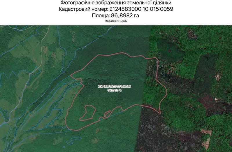 С/Х — лот №1264444