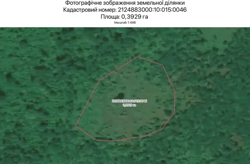 С/Х — лот №1264445