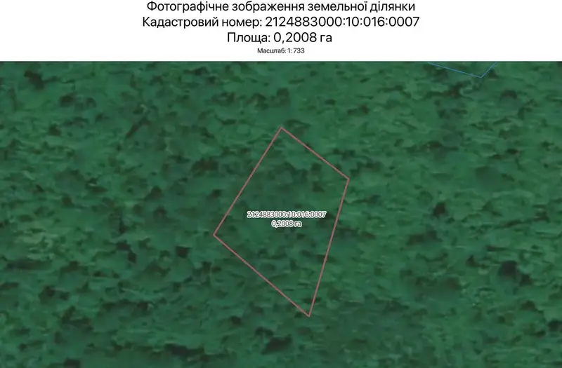 С/Х — лот №1264447