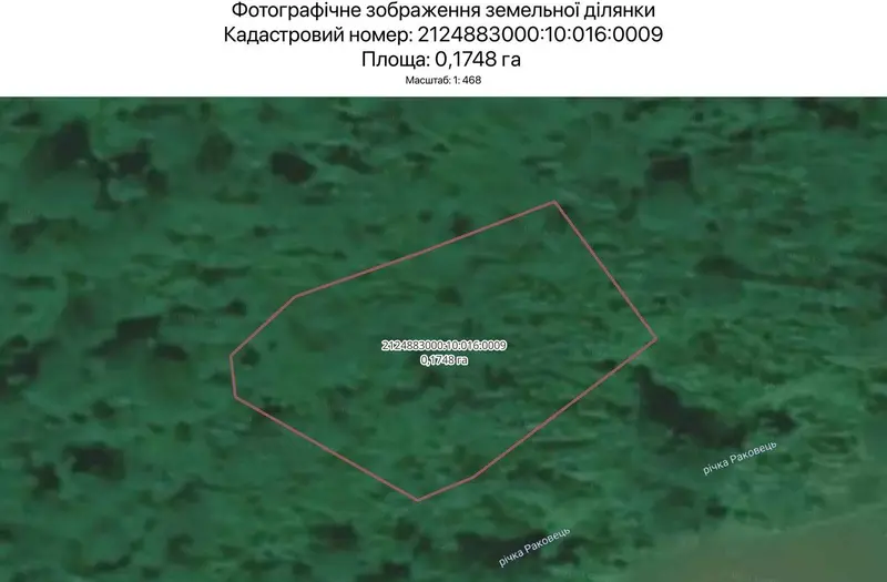 С/Х — лот №1264449