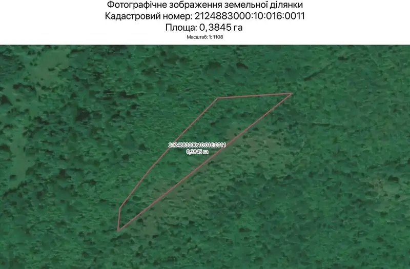 С/Х — лот №1264472