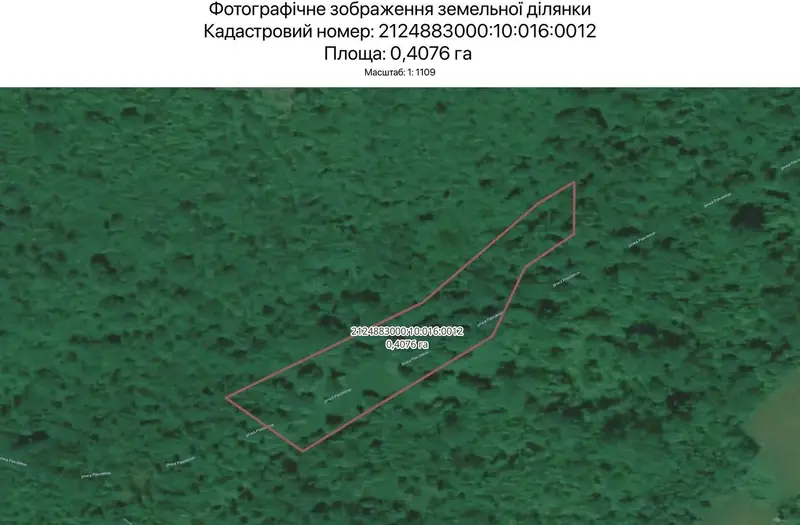 С/Х — лот №1264474