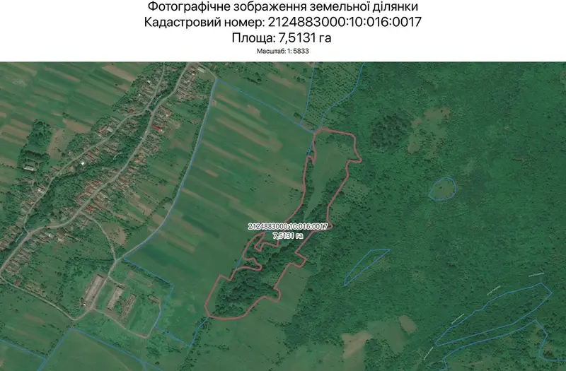С/Х — лот №1264478