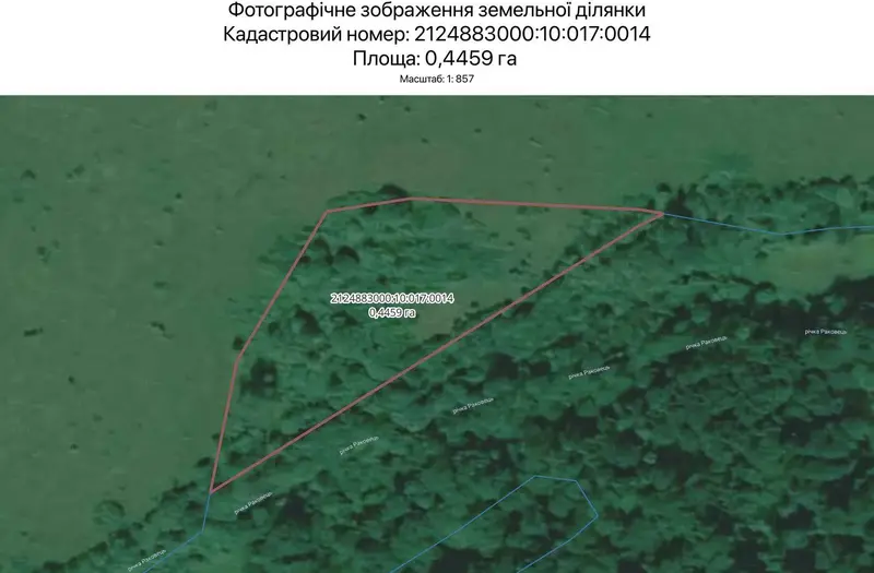 С/Х — лот №1264482