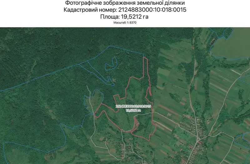 С/Х — лот №1264485
