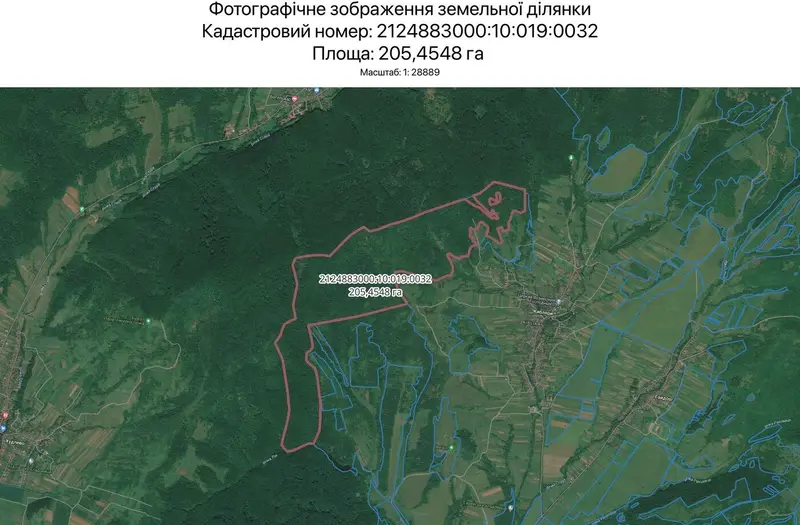 С/Х — лот №1264489