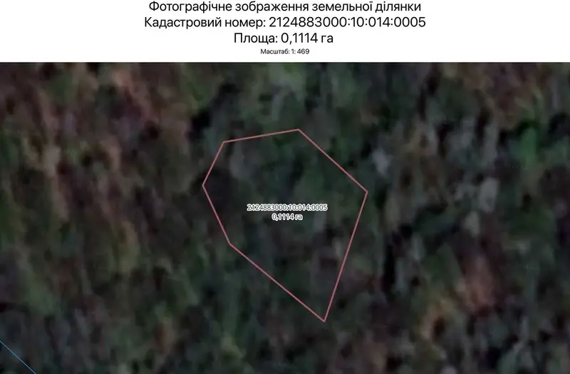 С/Х — лот №1264491