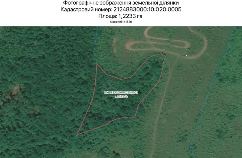 С/Х — лот №1264495