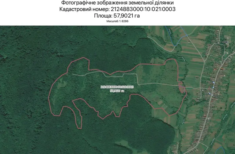 С/Х — лот №1264498