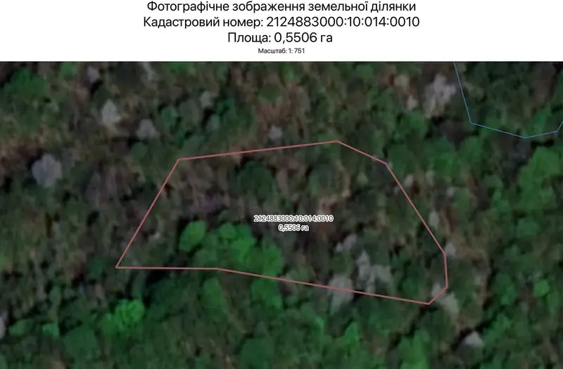 С/Х — лот №1264499