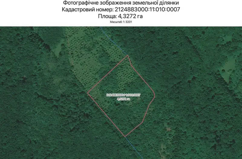 С/Х — лот №1264524