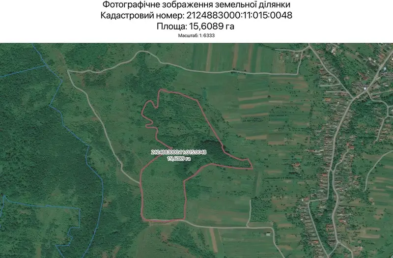 С/Х — лот №1264528