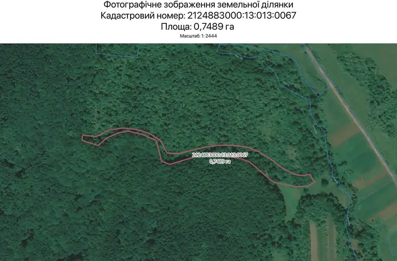 С/Х — лот №1264533