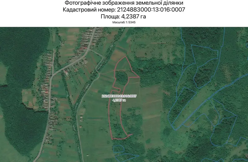 С/Х — лот №1264541