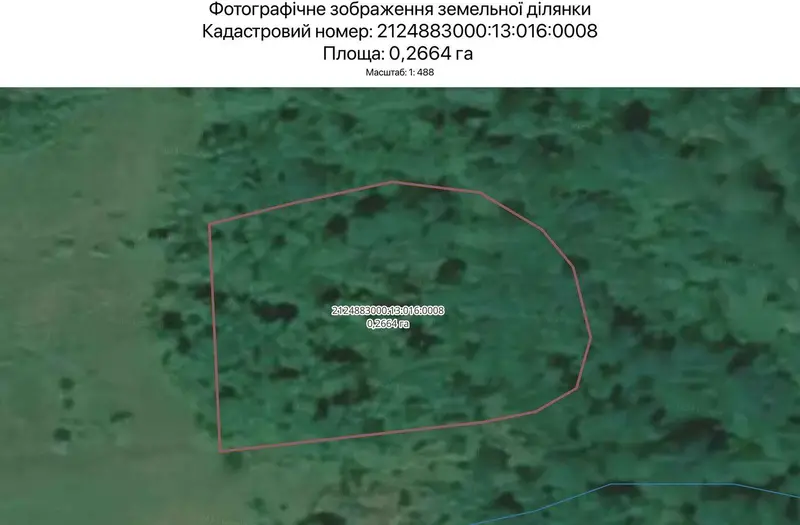 С/Х — лот №1264543