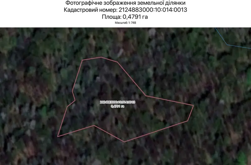 С/Х — лот №1264545