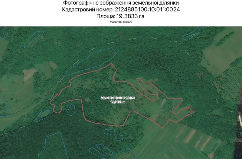 С/Х — лот №1264549