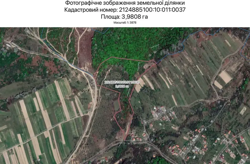 С/Х — лот №1264553