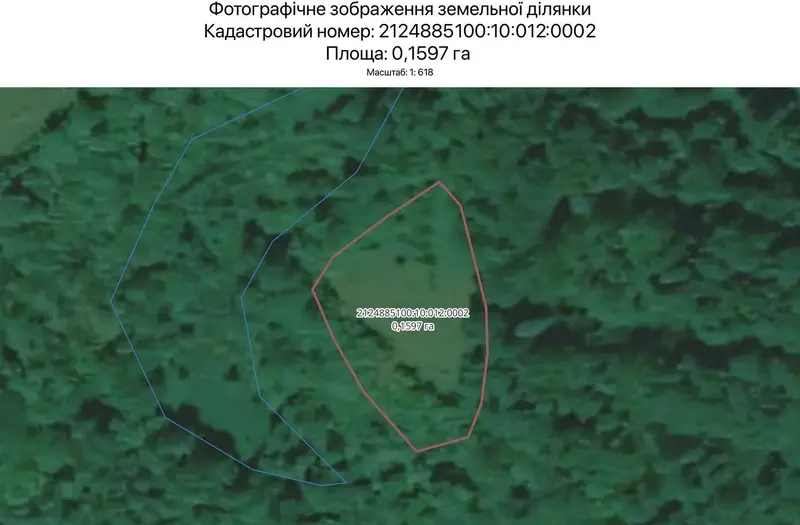С/Х — лот №1264555