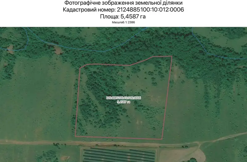 С/Х — лот №1264558