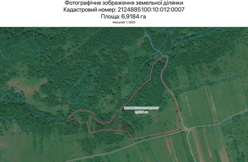 С/Х — лот №1264587