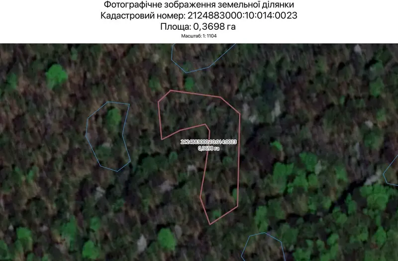 С/Х — лот №1264588