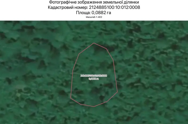 С/Х — лот №1264593