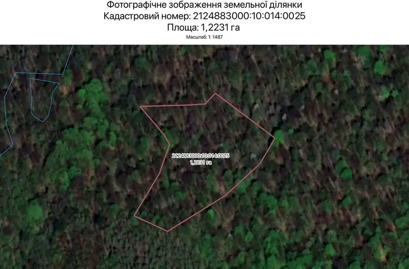 С/Х — лот №1264594